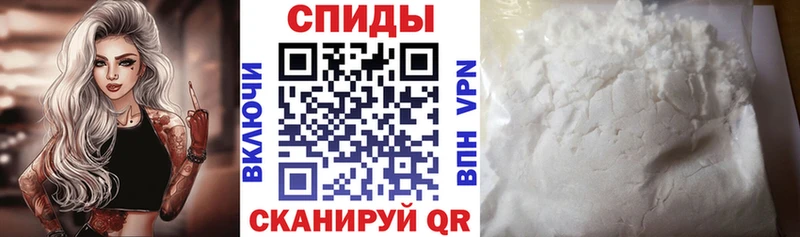 где можно купить наркотик  Десногорск  АМФ Розовый 