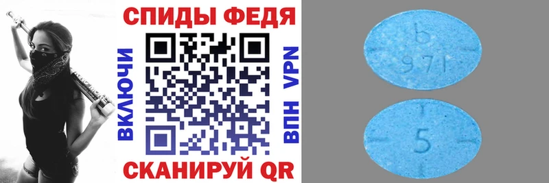 Амфетамин 98% Десногорск