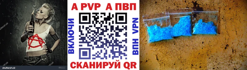 Альфа ПВП Соль Десногорск