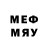 Меф VHQ VSD KKND