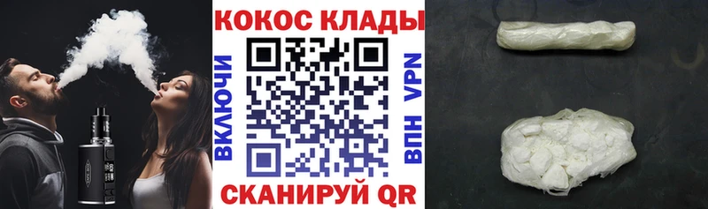 где продают   Десногорск  Cocaine 97% 