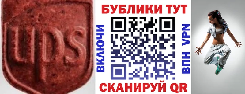 купить наркотик  Десногорск  Экстази DUBAI 