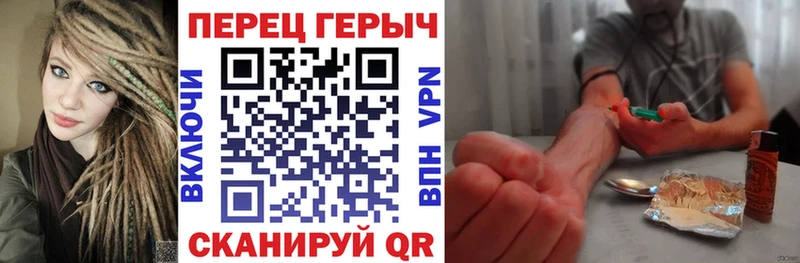 купить наркоту  Десногорск  ГЕРОИН герыч 