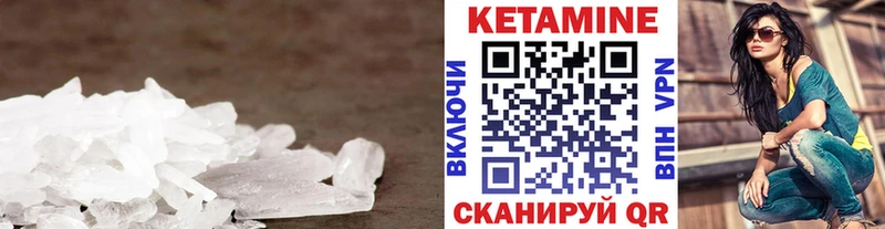 darknet как зайти  Десногорск  КЕТАМИН VHQ 
