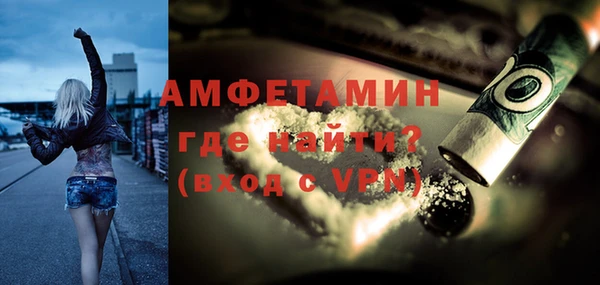 гашик Абаза