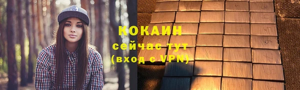 кокаин колумбия Алзамай