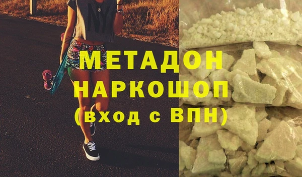 наркотики Алексин