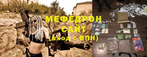 MDMA Premium VHQ Абдулино