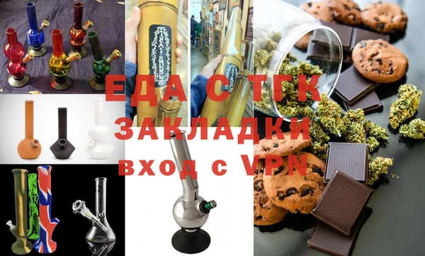наркотики Алексин