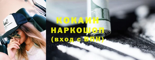 кокаин колумбия Алзамай