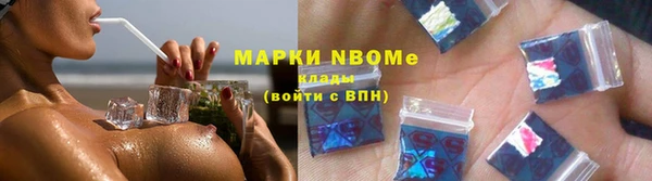 кокс Алексеевка