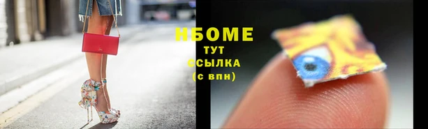 кокс Алексеевка