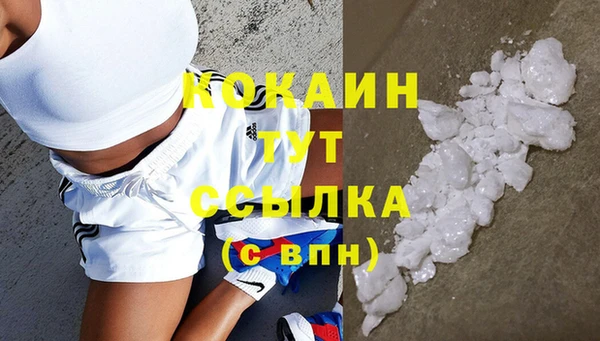 наркотики Алексин