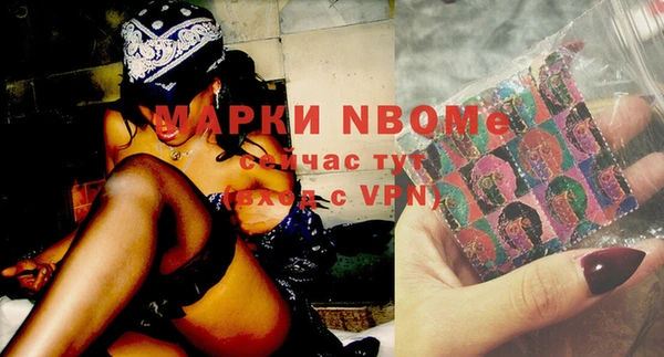 наркотики Алексин
