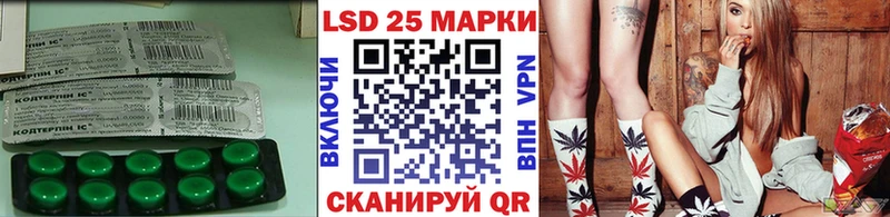 где найти   Десногорск  LSD-25 экстази ecstasy 