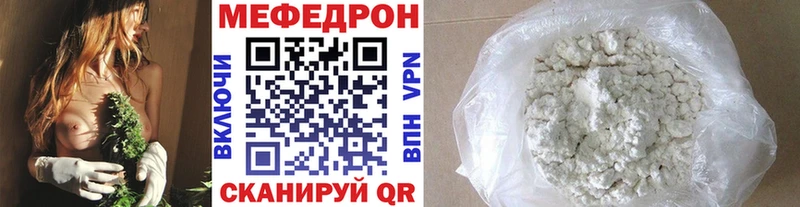 МЯУ-МЯУ 4 MMC  Десногорск 