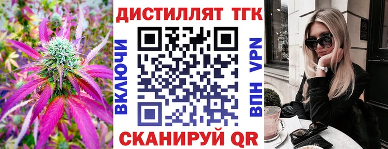 Дистиллят ТГК гашишное масло  наркошоп  KRAKEN tor  Десногорск 